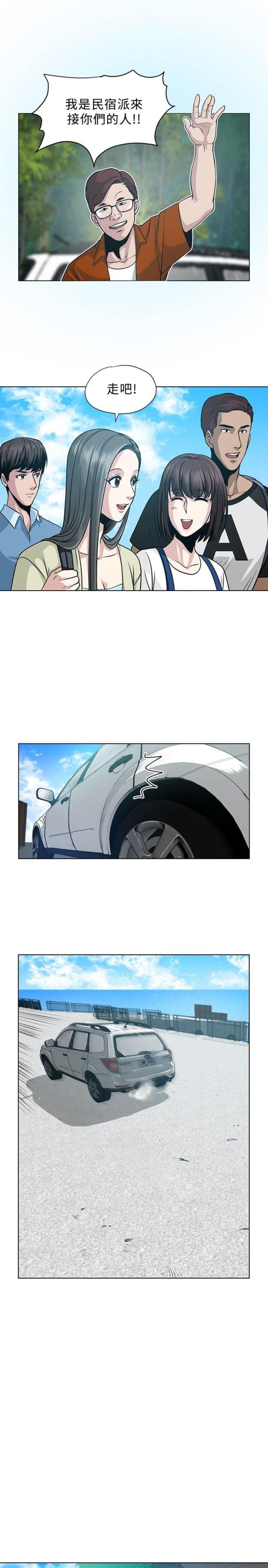 第4话16