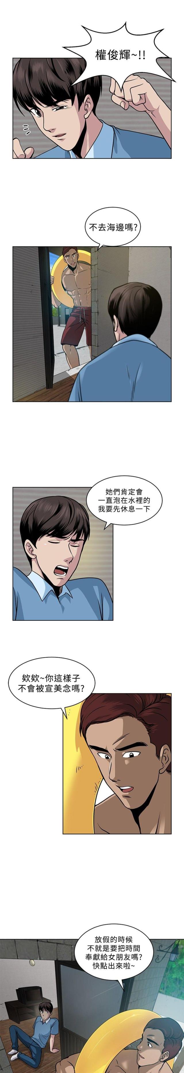 第6话2