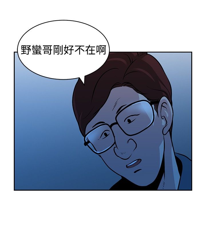 第29话9