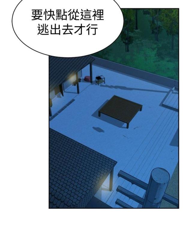 第33话12