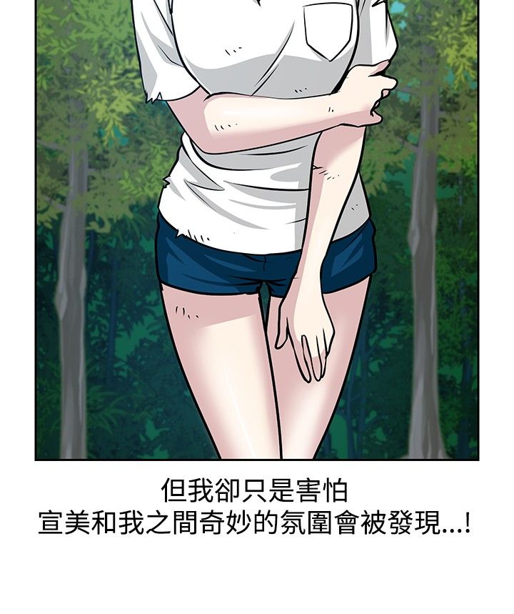 第25话13