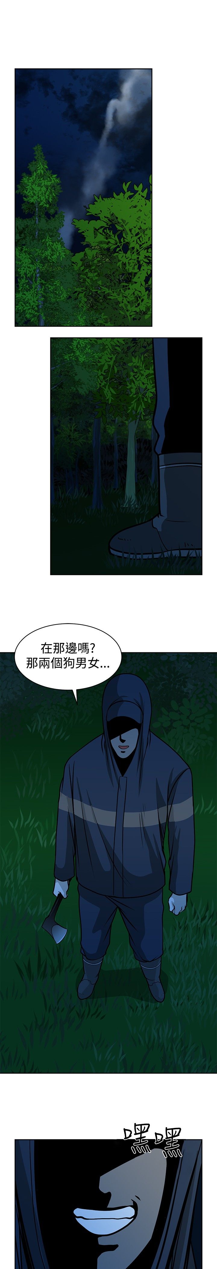 第18话15