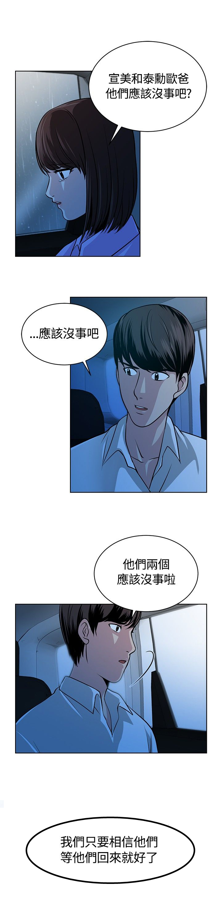 第13话17