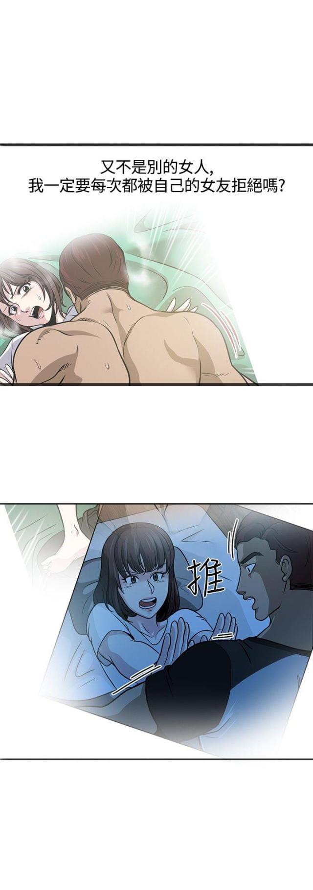 第8话18