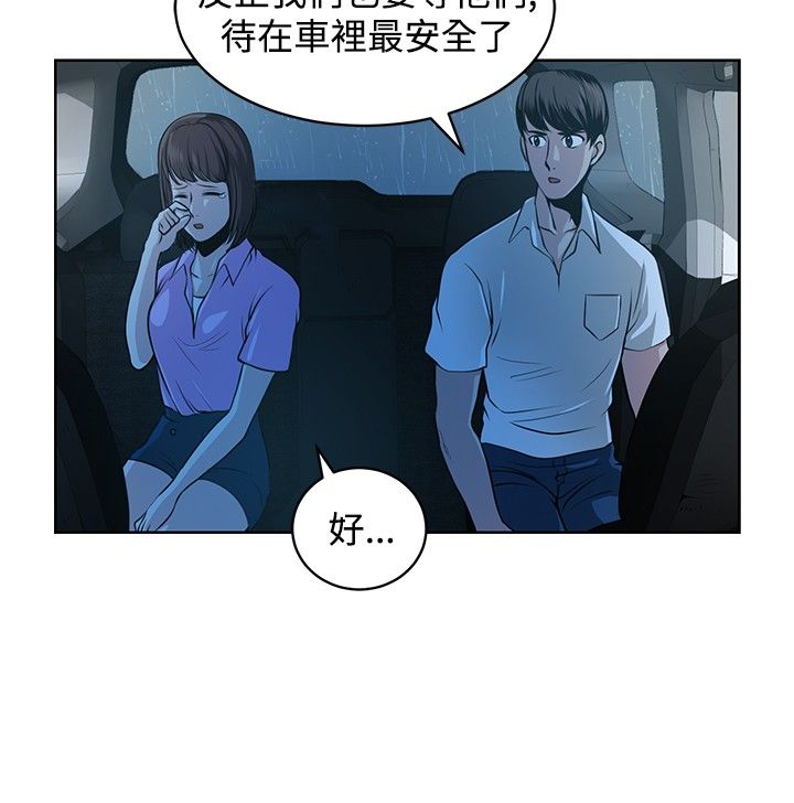 第14话1