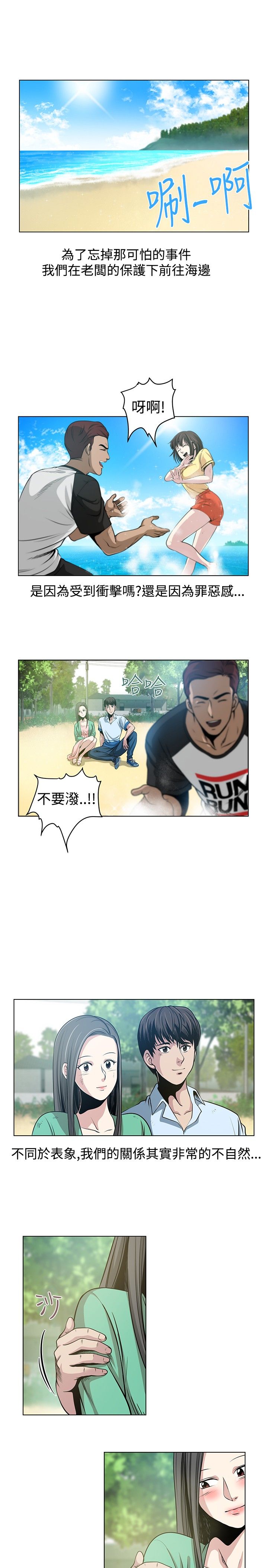 第26话6