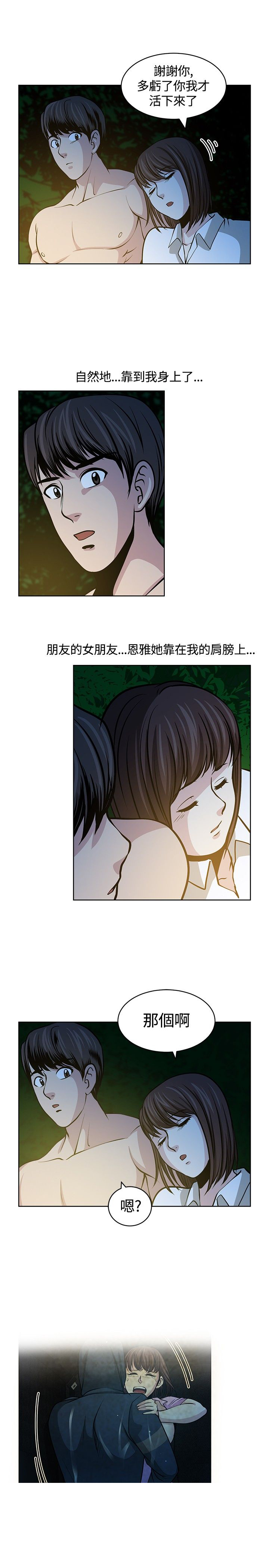 第17话12