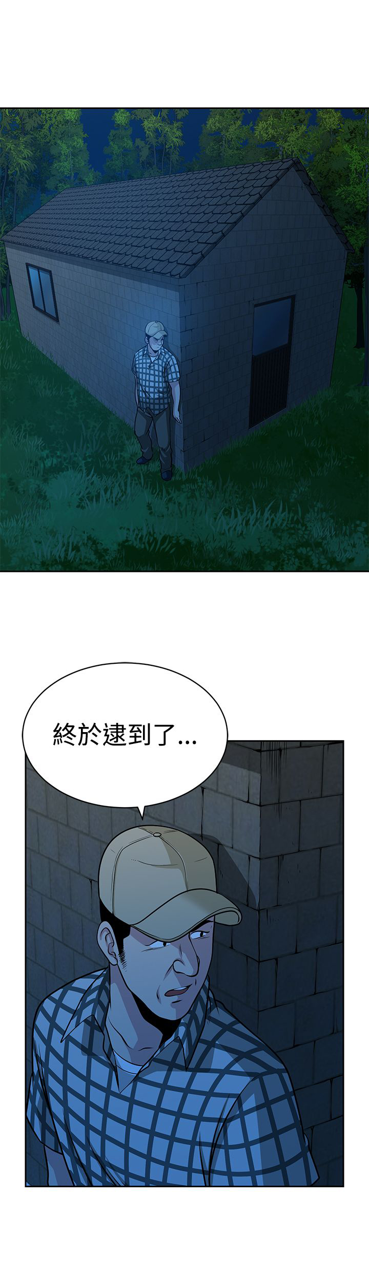 第30话18