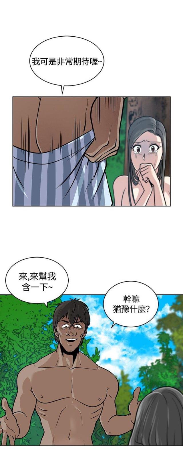 第7话11
