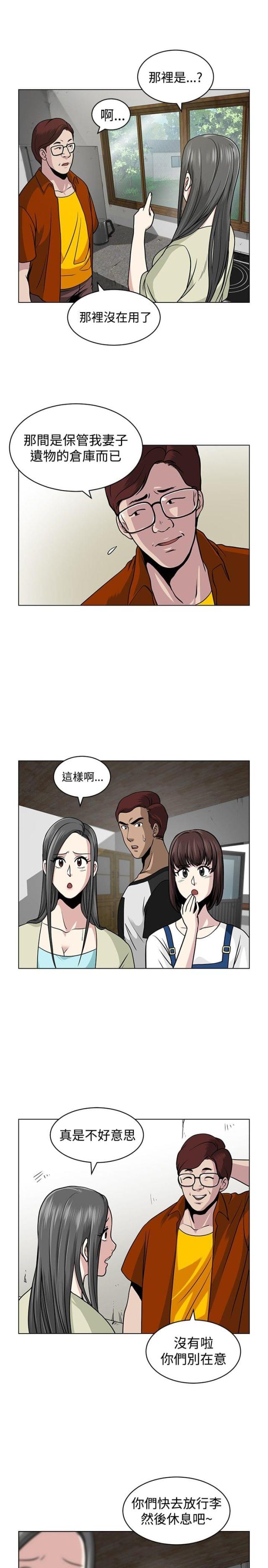 第5话14