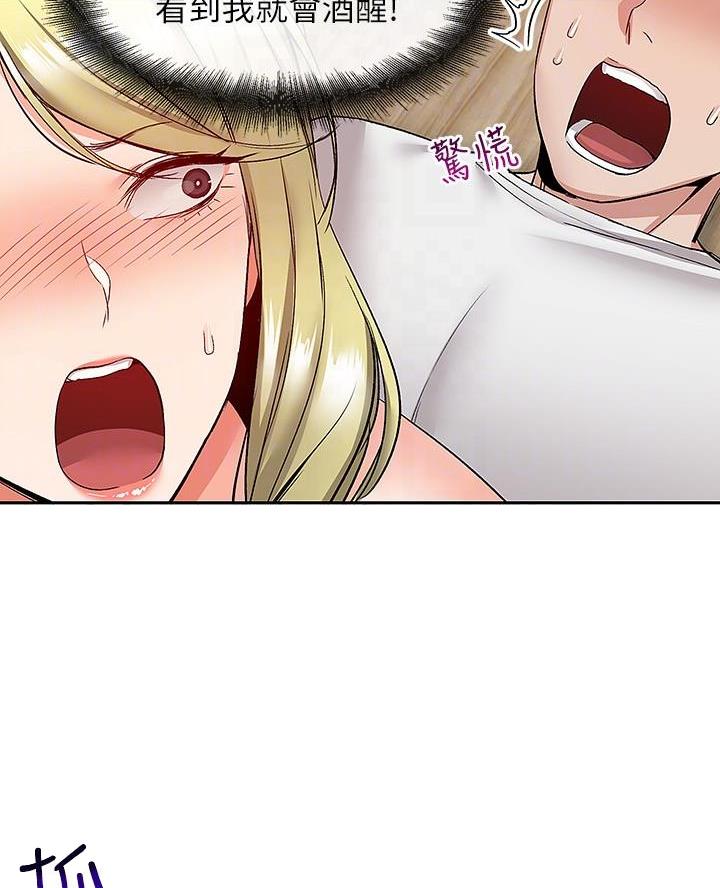 第65话11
