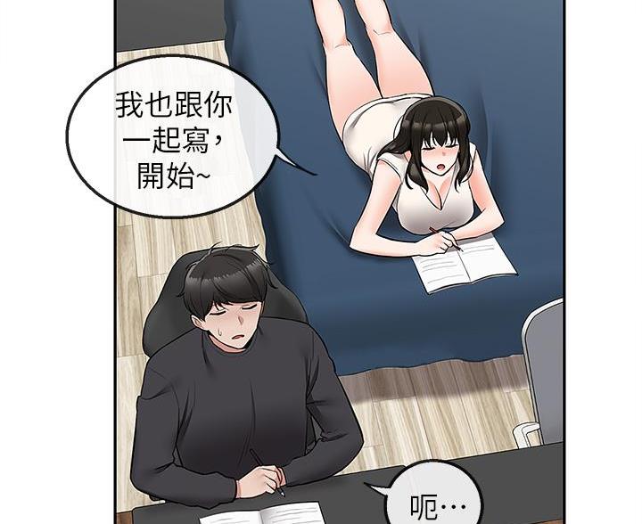 第86话63