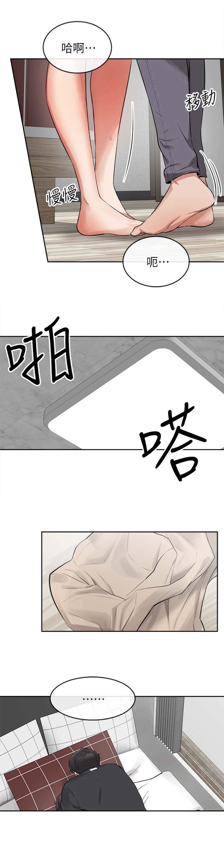 第5话6