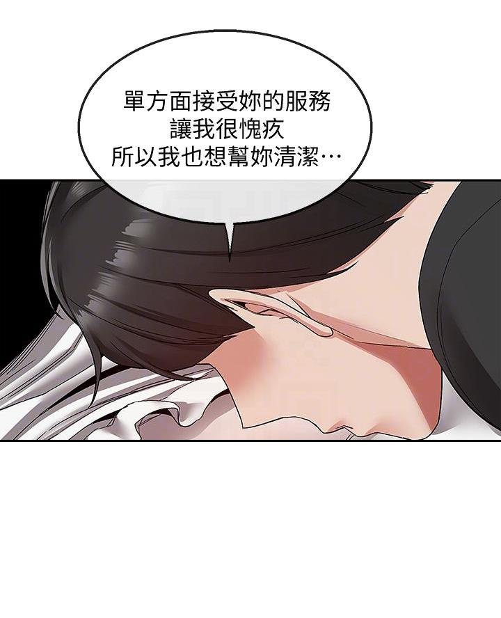 第57话27