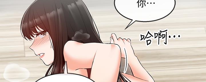 第42话12