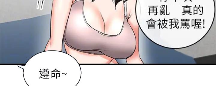 第32话11