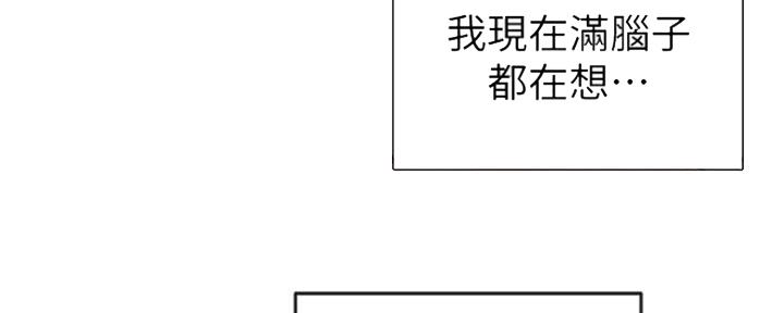 第28话76