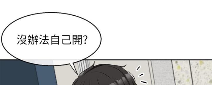 第30话58