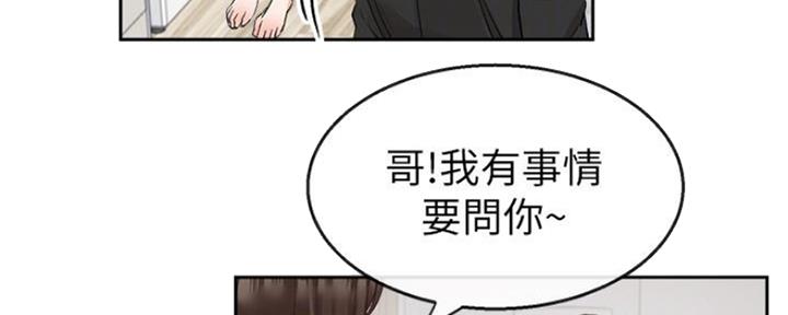 第27话9