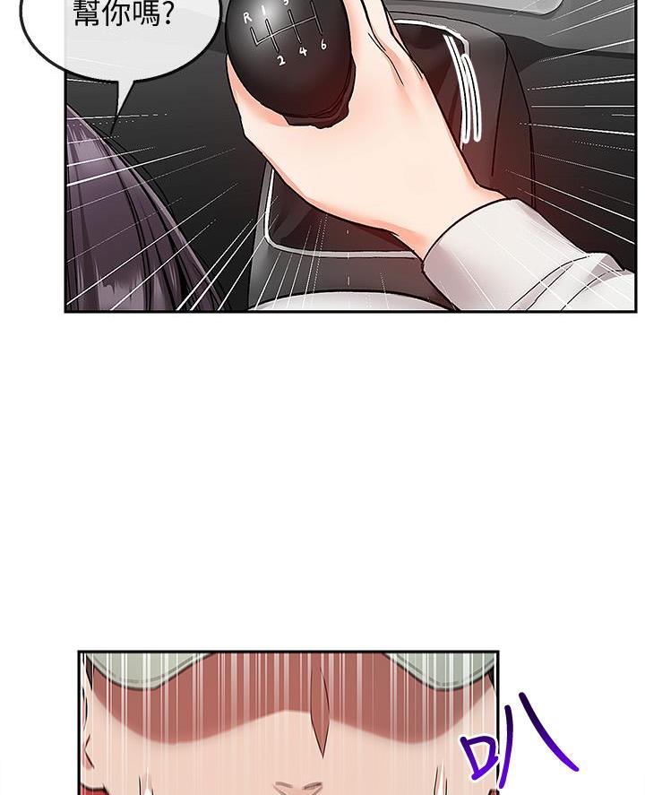 第68话75