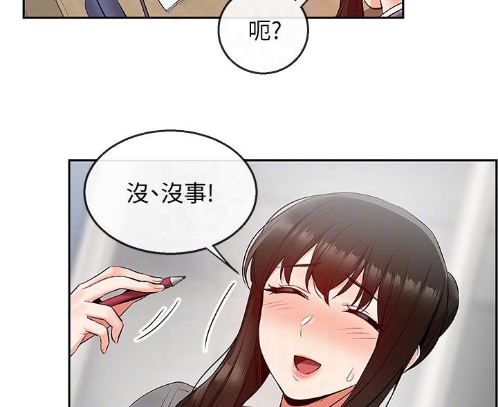 第46话51