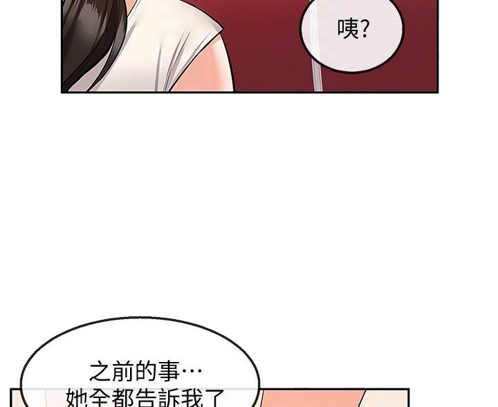 第80话16