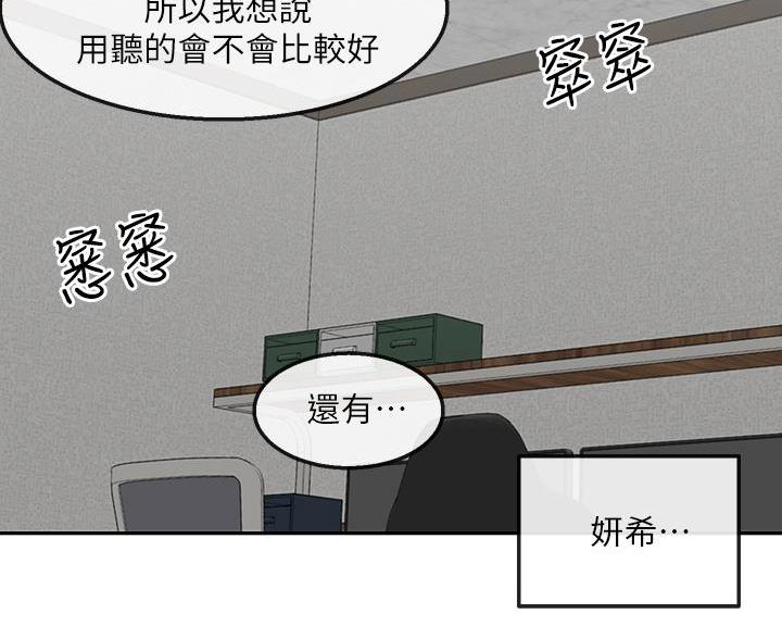 第83话11
