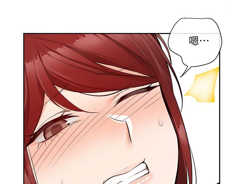 第75话57