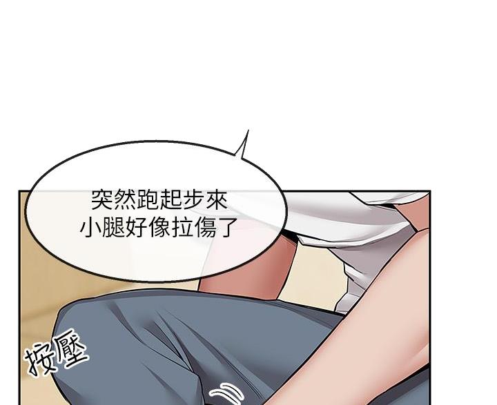 第74话11