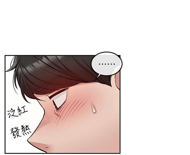 第74话35