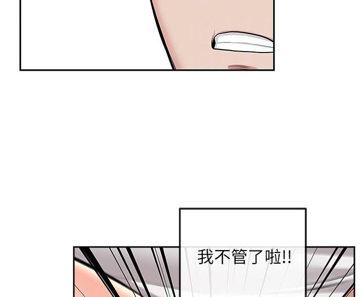 第75话48