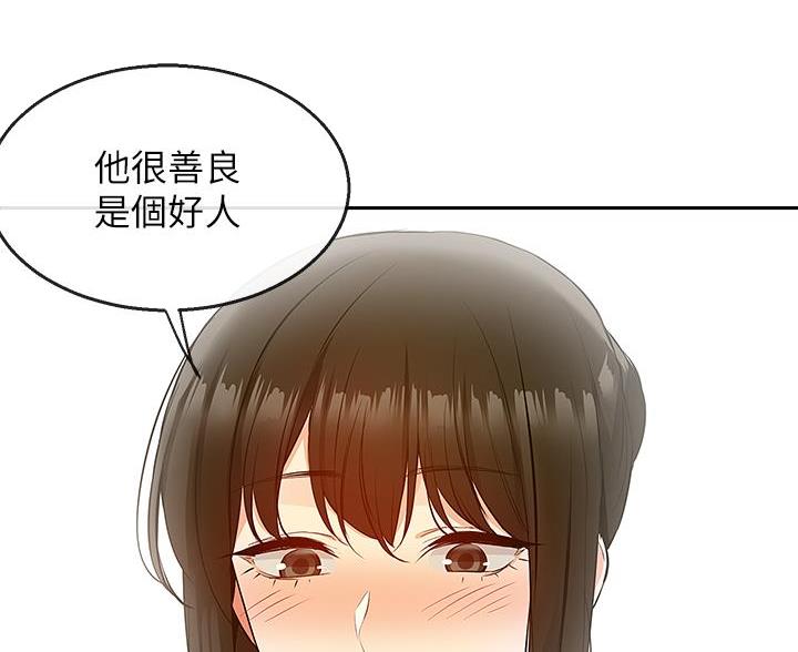 第46话56