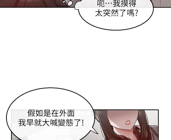 第47话38