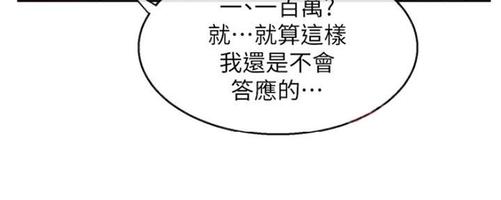 第39话12