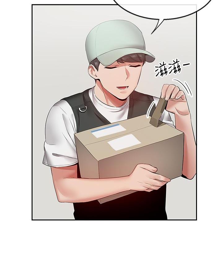 第53话38