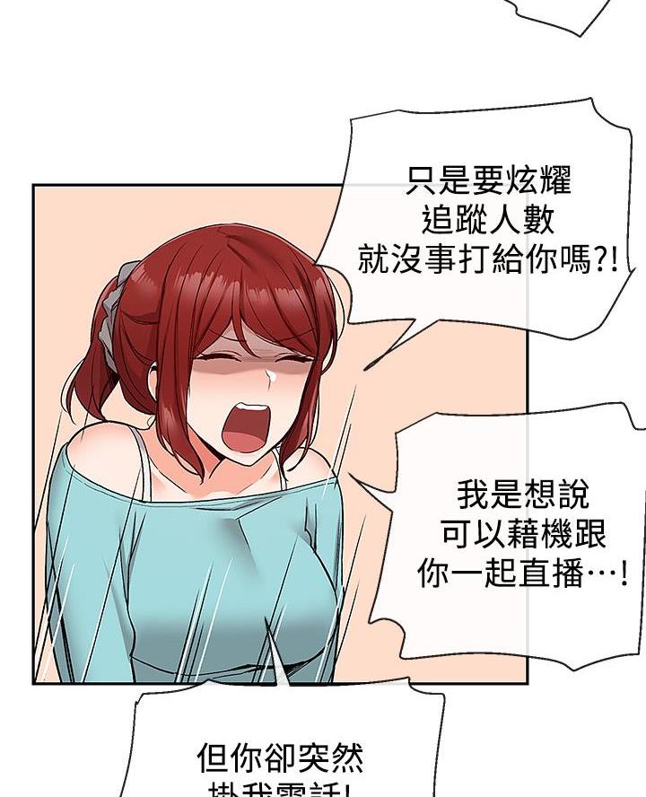 第66话7