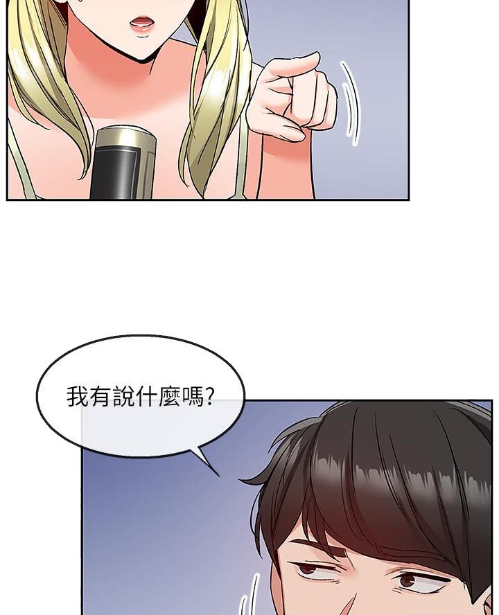 第63话13