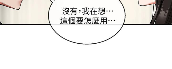 第41话14