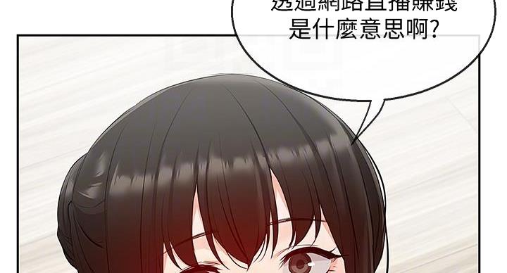 第44话20