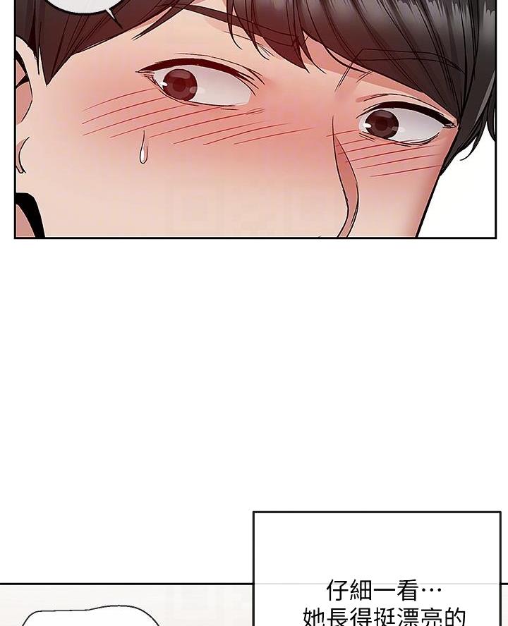 第63话28