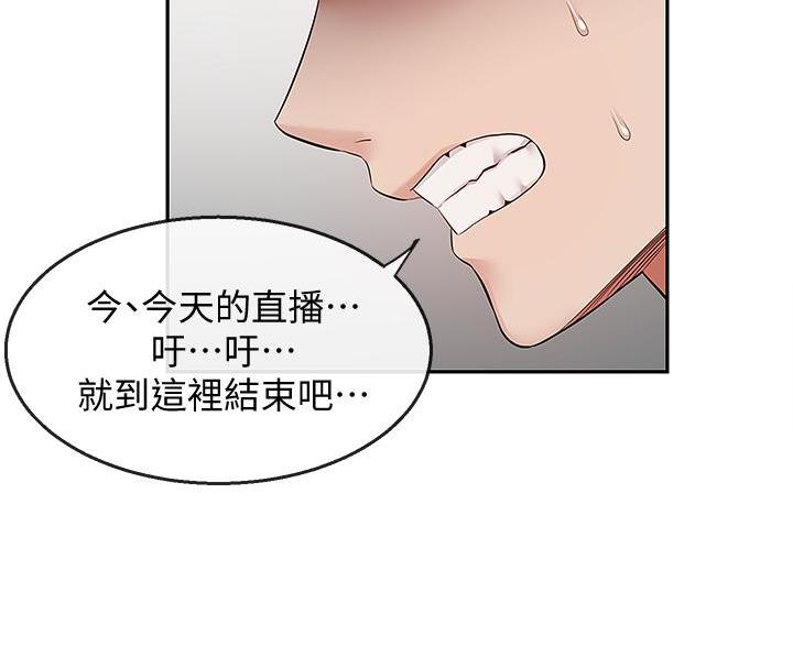 第46话66