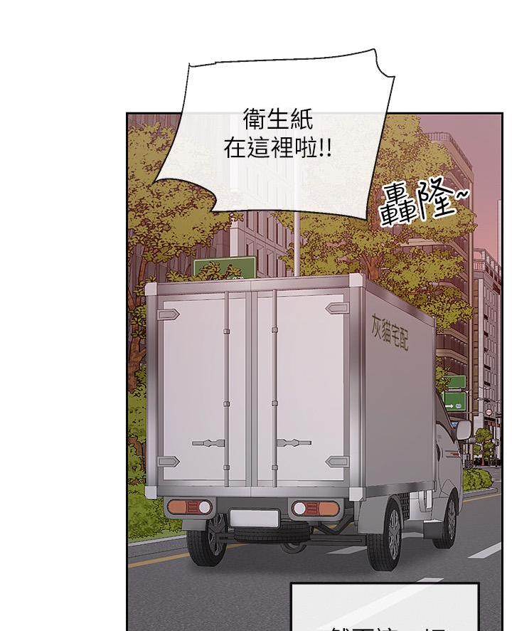 第68话55