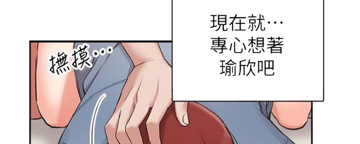 第28话8