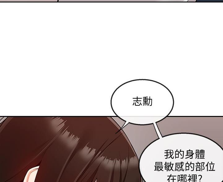 第83话46