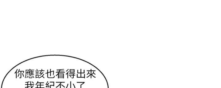 第34话88