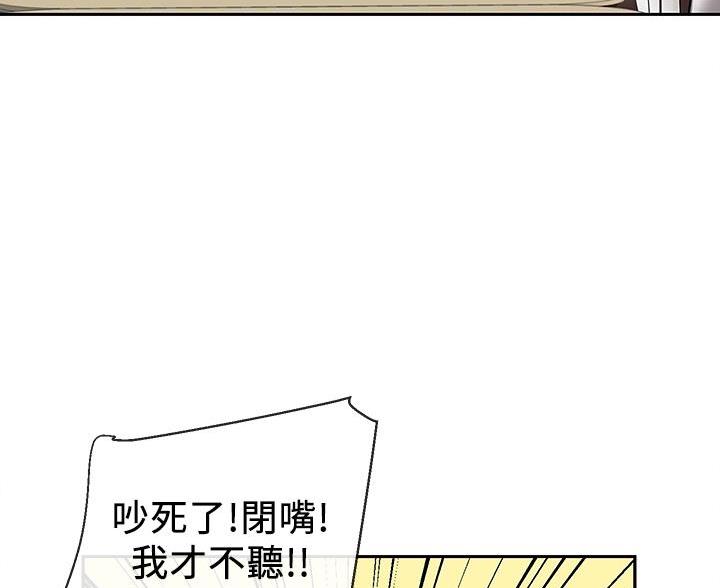 第48话51