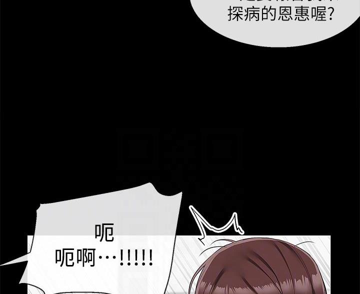 第82话22