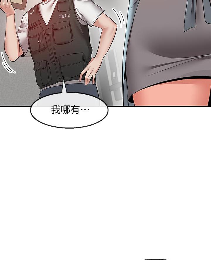 第53话31
