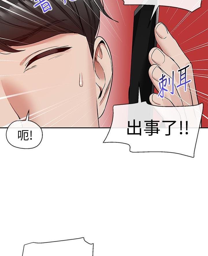 第57话50
