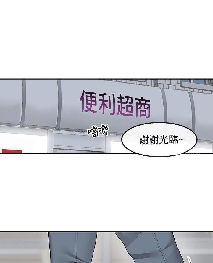 第71话58